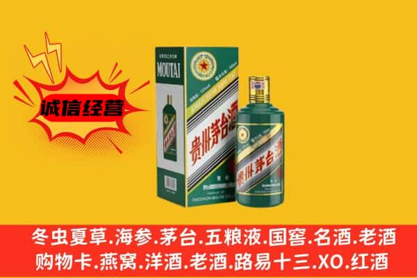 随州上门回收生肖茅台酒